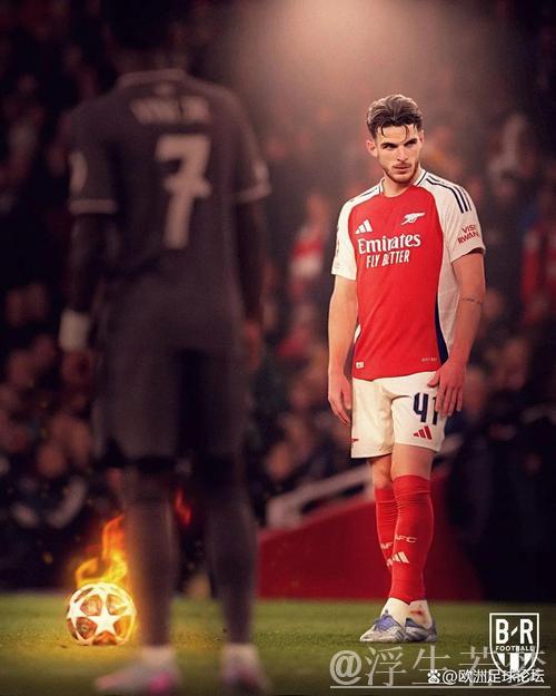 赖斯绝技闪耀欧冠:双重世界波破皇马,震撼六万观众 赖斯绝技闪耀欧冠:双重世界波破皇马,震撼六万观众