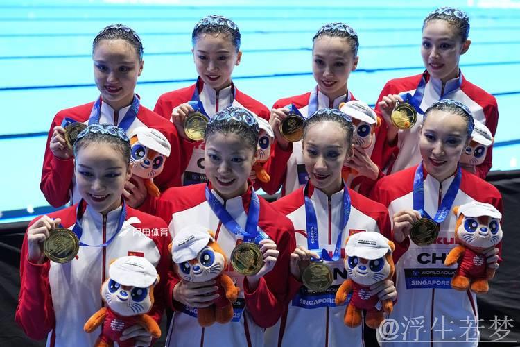 中国队称霸花样游泳世界杯总决赛金牌榜