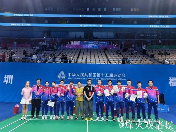 十五运会羽毛球团体资格赛收官