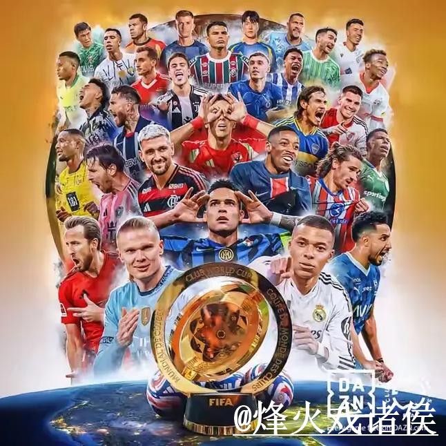 世界杯盘口入口靠谱吗？让球变化和赛前变化要注意