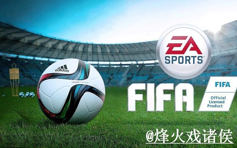 美加墨世界杯外围入口怎么选？入口地址和最新地址参考
