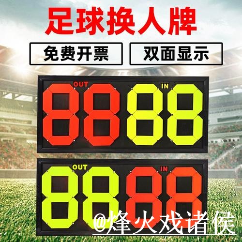 美加墨世界杯赛果查询怎么选？比分推送和结果查看参考
