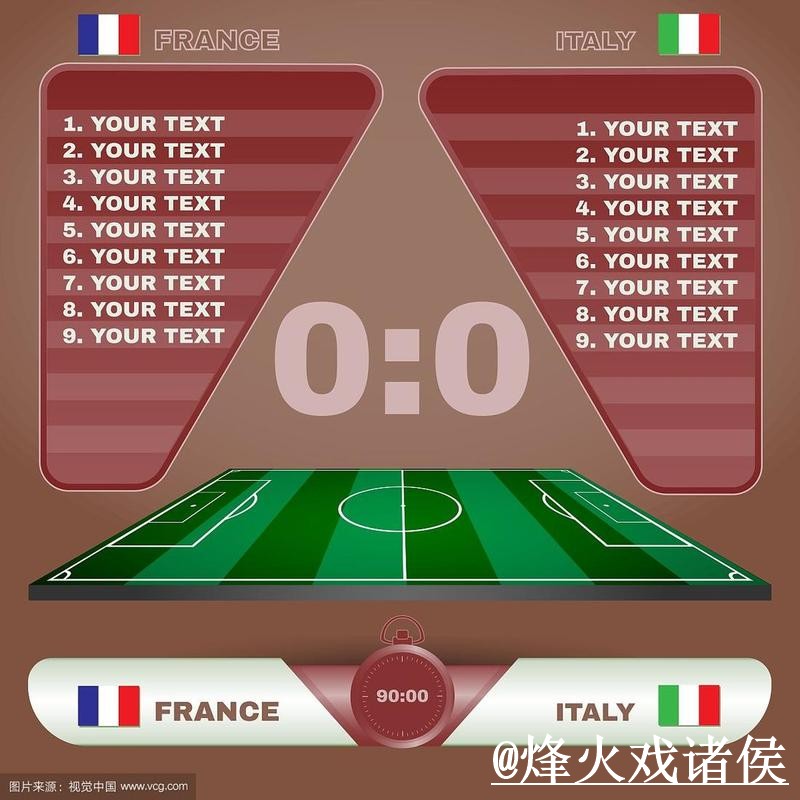 2026世界杯赛果查询整理，比分推送和直播区别说明