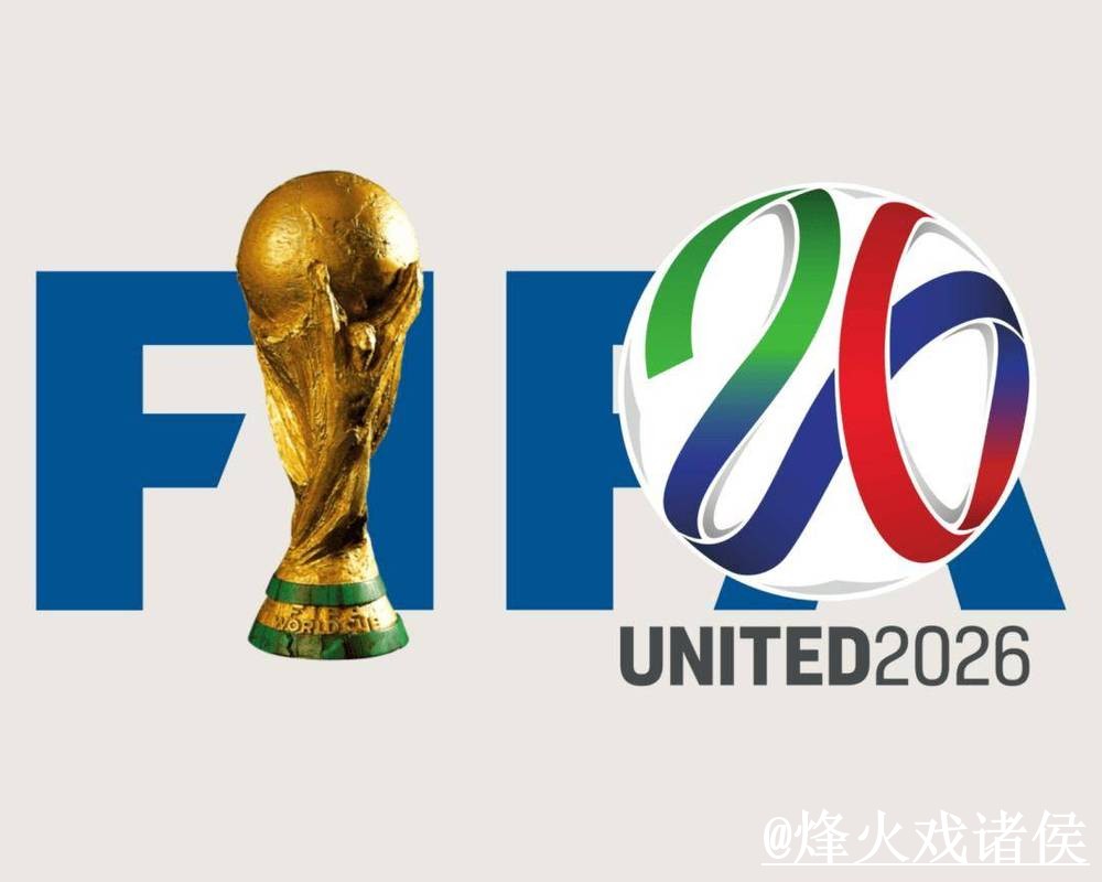 2026世界杯手机官网网站推荐，备用入口与官方入口参考