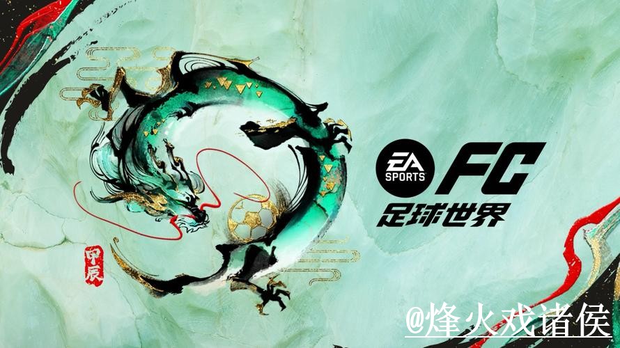 2026世界杯外围网站入口更新,网页版区别和备用入口别弄错 2026世界杯外围网站入口更新,网页版区别和备用入口别弄错